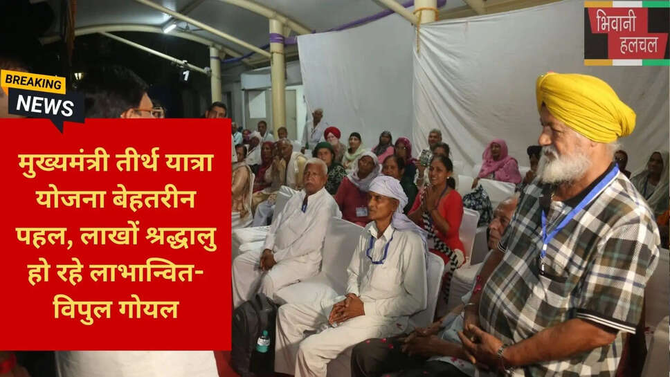 Nanded Sahib Special Train from Haryana