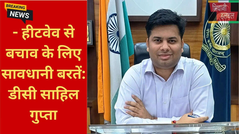 हरियाणा स्वास्थ्य विभाग एडवाइजरी