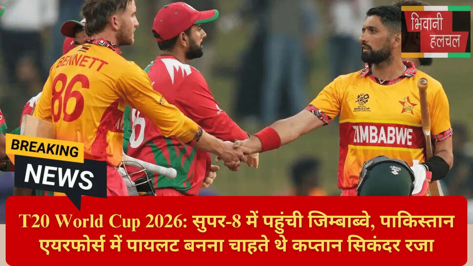 क्रिकेट समाचार हिंदी