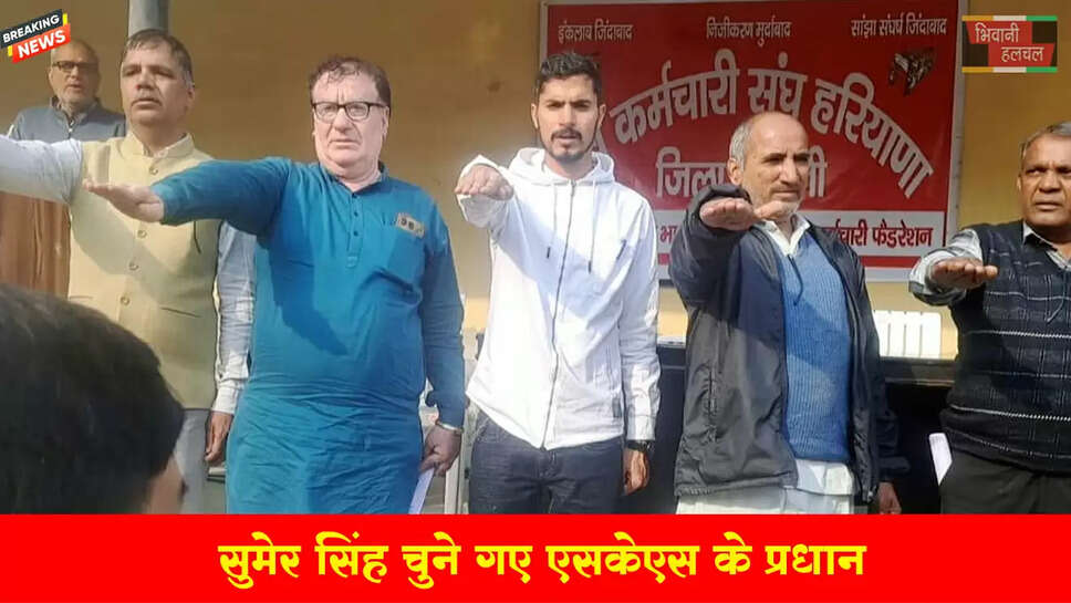 सुमेर सिंह आर्य व धर्मबीर भाटी निर्विरोध चुने गए एसकेएस के प्रधान व सचिव 