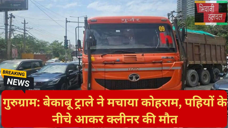 फरार ट्रक चालक तलाश