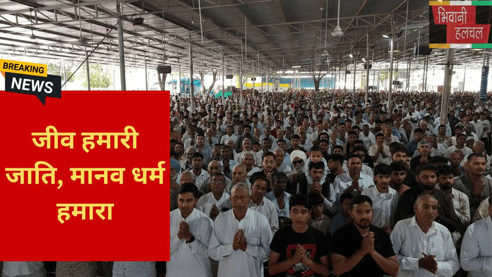 मानवता सेवा रक्तदान शिविर