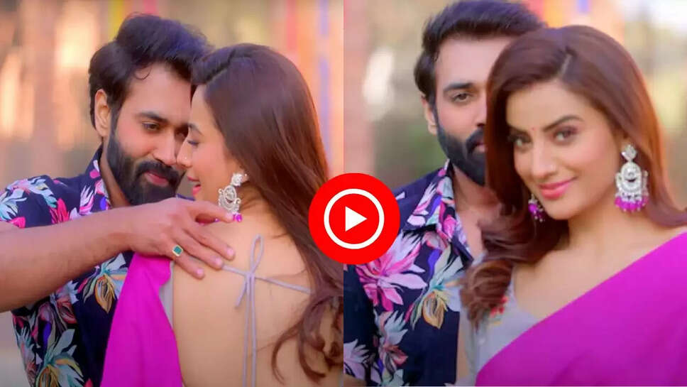 अक्षरा सिंह के इस नए गाने 'चांद के तारा' ने मचाई धूम, बार बार देखा जा रहा वीडियो &nbsp;