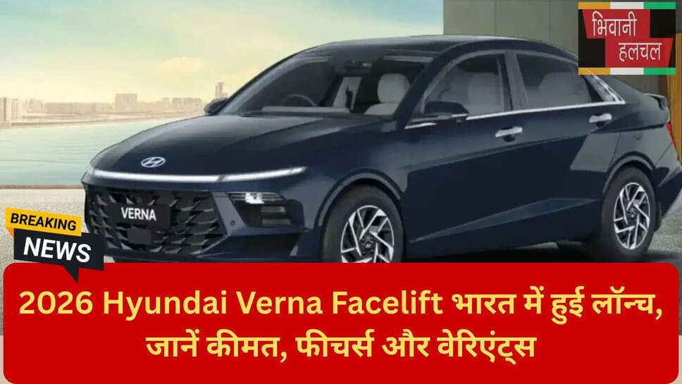 Hyundai Verna Facelift Mileage