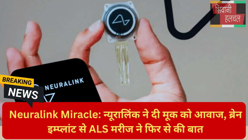 मोटर न्यूरॉन बीमारी