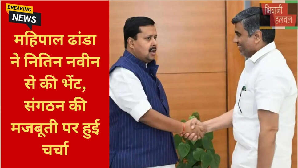 महिपाल ढांडा शिष्टाचार भेंट