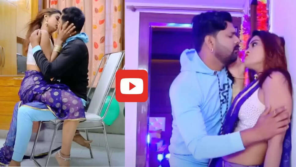 भोजपुरी गाने &lsquo;करवटिया&rsquo; ने उड़ाये सबके होश, देखकर हर कोई हो गया दीवाना&nbsp;