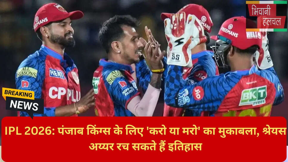 राजस्थान रॉयल्स बनाम केकेआर