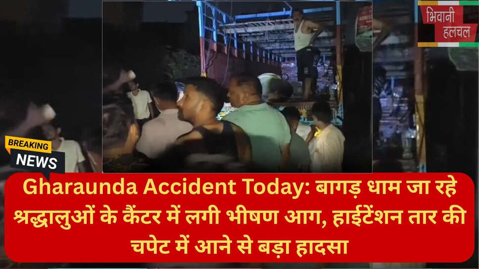 हरियाणा करनाल ताजा समाचार