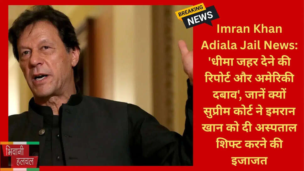 पाकिस्तान राजनीति समाचार