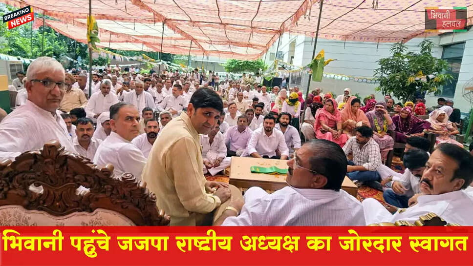 भिवानी में जेजेपी राष्ट्रीय अध्यक्ष अजय चौटाला का जोरदार स्वागत