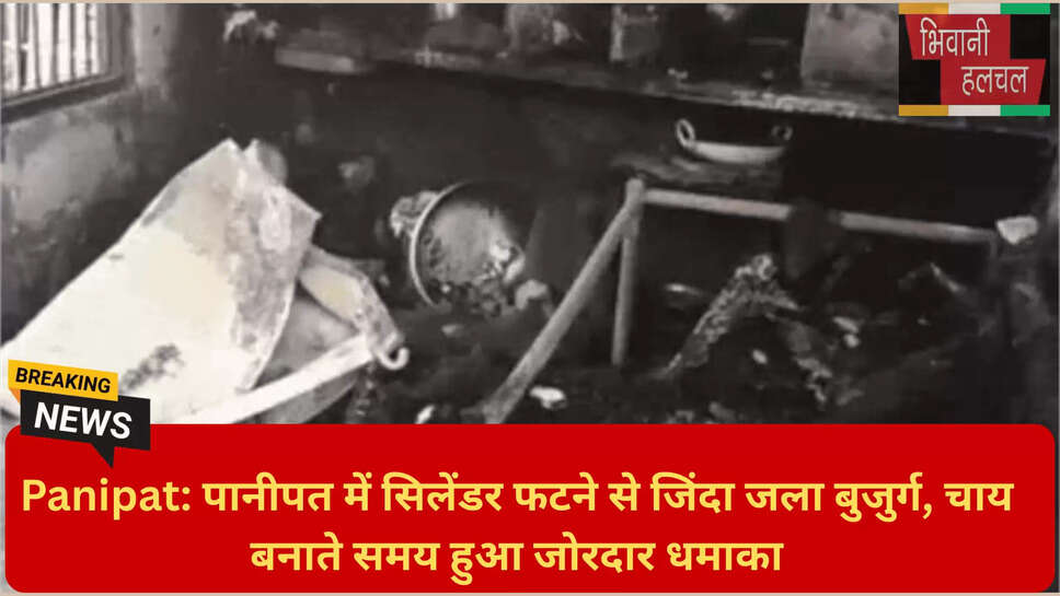 पानीपत फायर ब्रिगेड न्यूज़