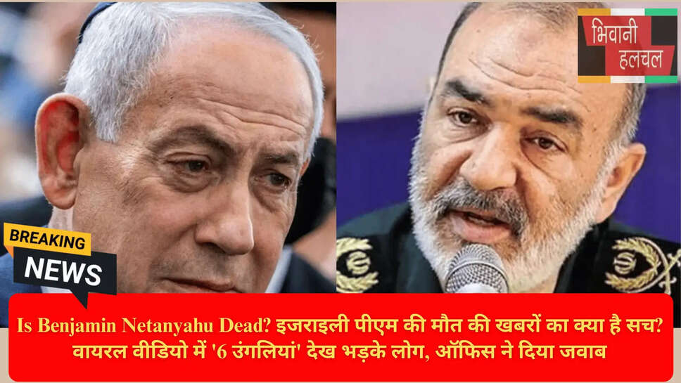 Israel Iran War Updates