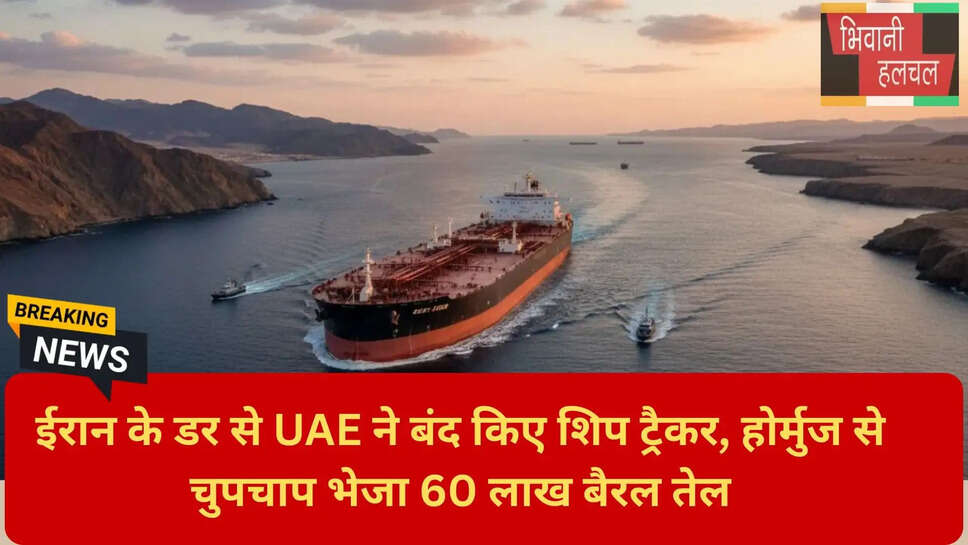 ग्लोबल ऑयल मार्केट न्यूज़