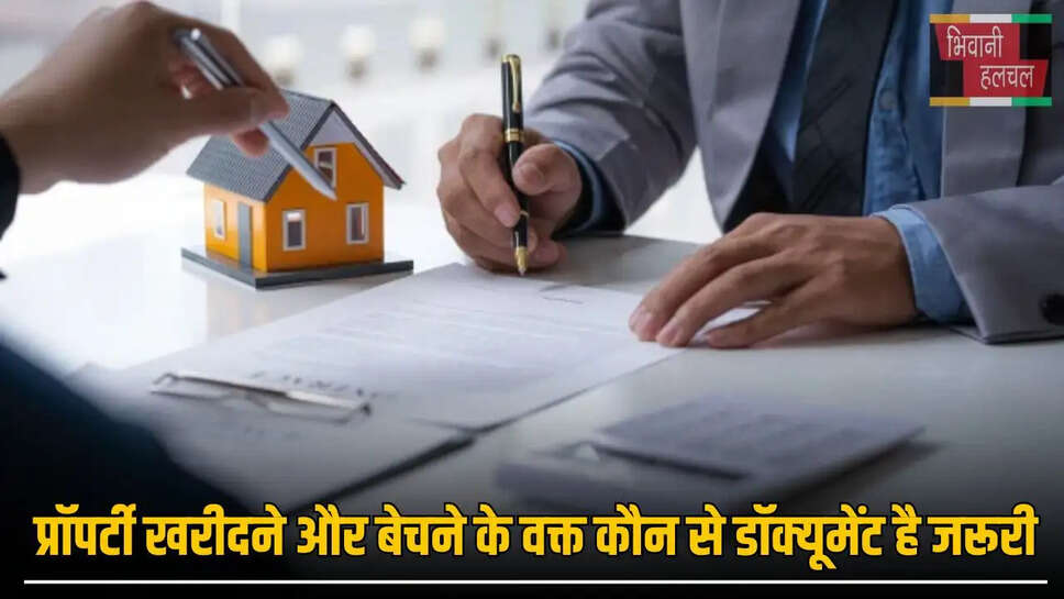 Property Sale Document