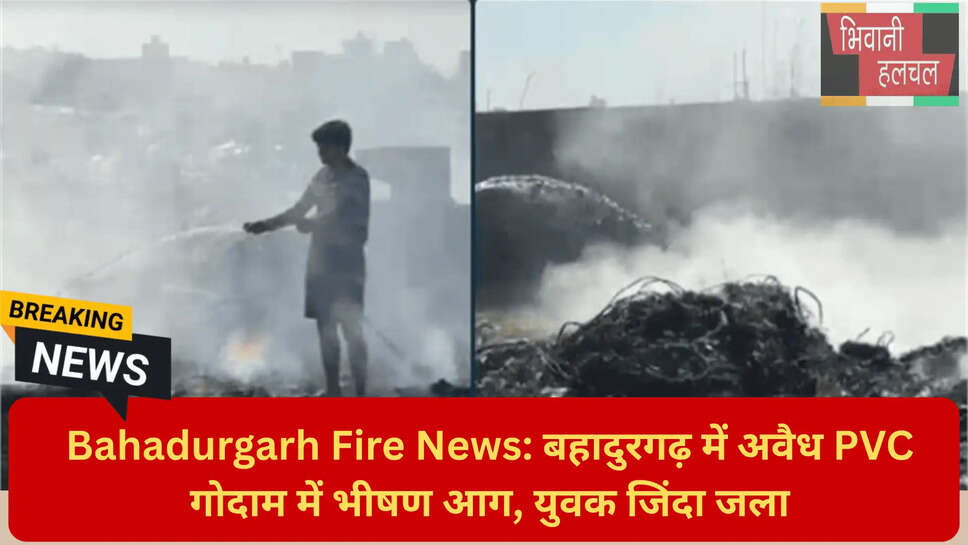 दमकल विभाग बहादुरगढ़