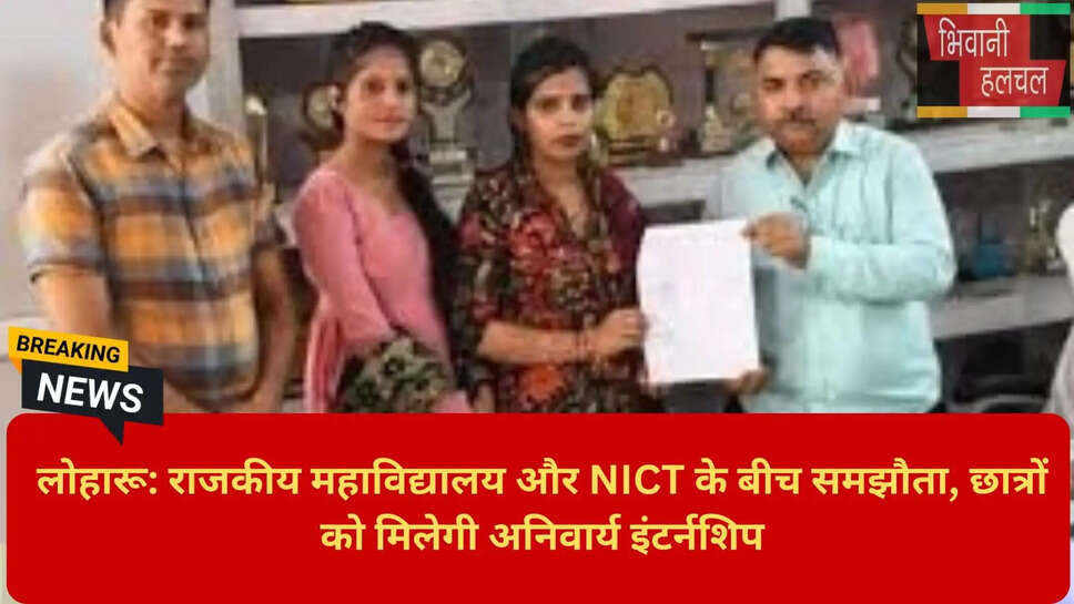 रोजगारोन्मुख शिक्षा