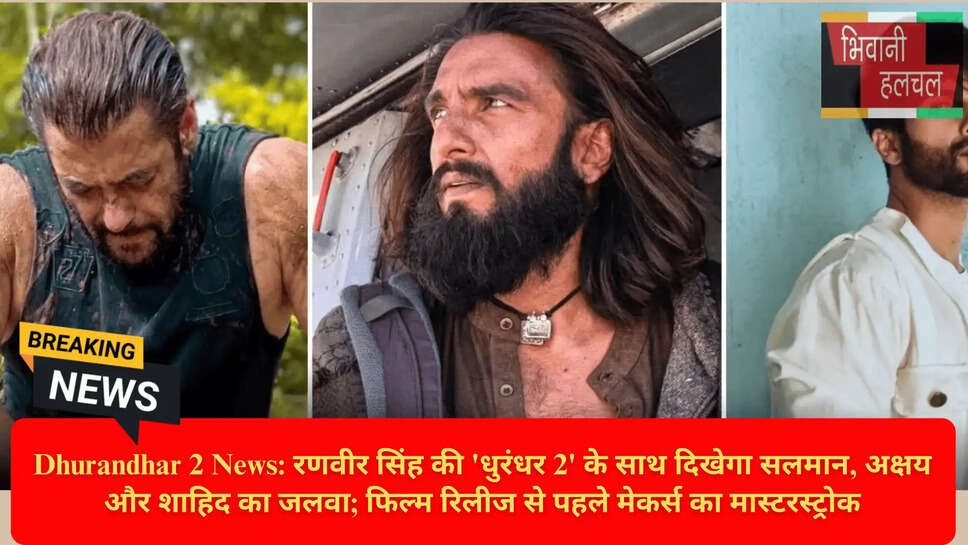 आदित्य धर धुरंधर 2