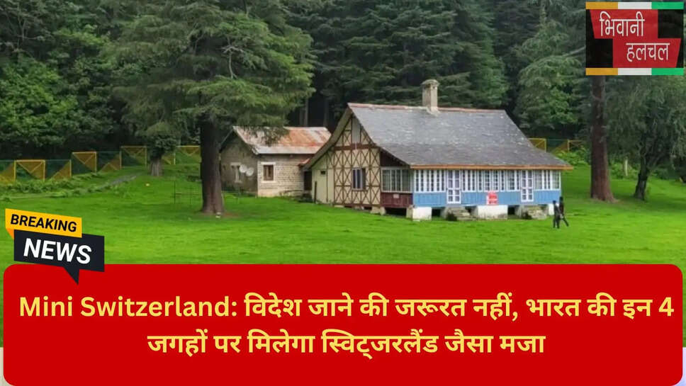 कश्मीर गुलमर्ग टूरिज्म