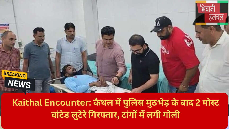 मटोर बढ़सिकरी रोड फायरिंग