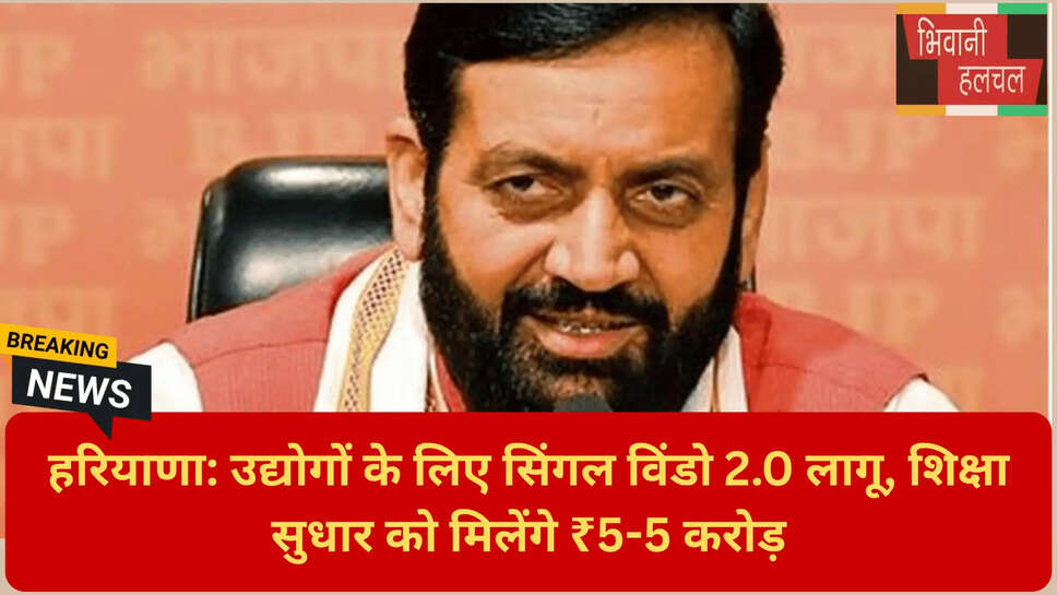 विश्वविद्यालयों के लिए 5 करोड़ ग्रांट