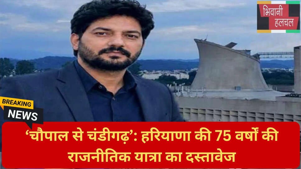 राजनीतिक संदर्भ ग्रंथ