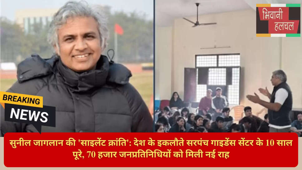 ग्राम पंचायत विकास