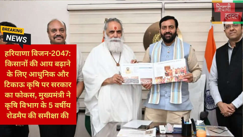kisan news