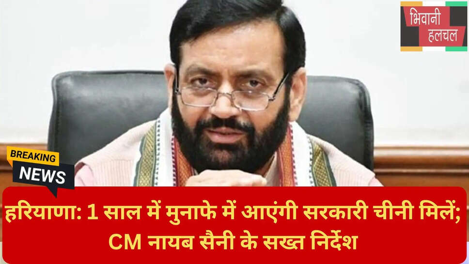सहकारिता विभाग कार्ययोजना