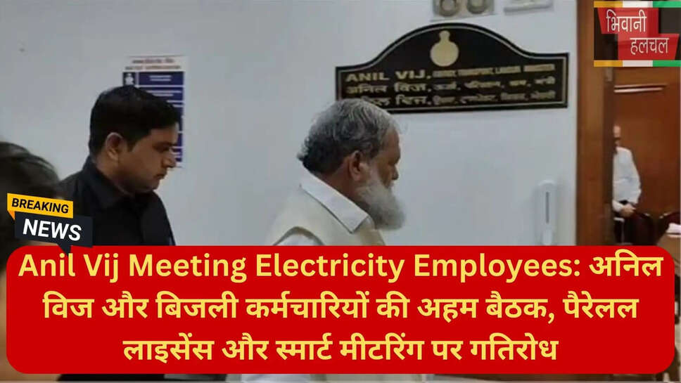हरियाणा ठेका कर्मचारी पक्का योजना (