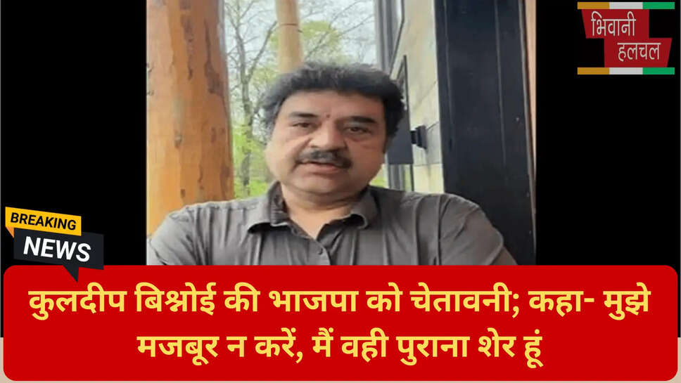 बब्बर शेर बयान