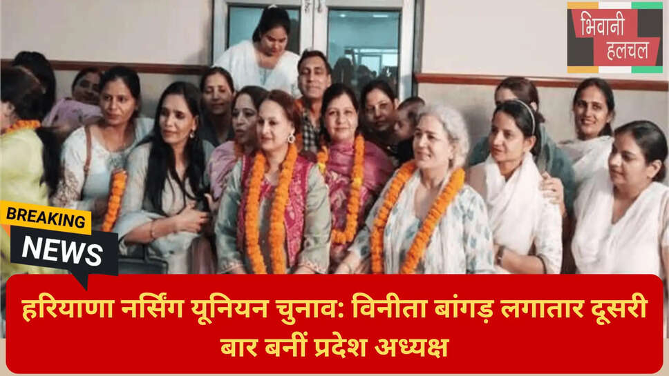 हरियाणा हेल्थ डिपार्टमेंट न्यूज़