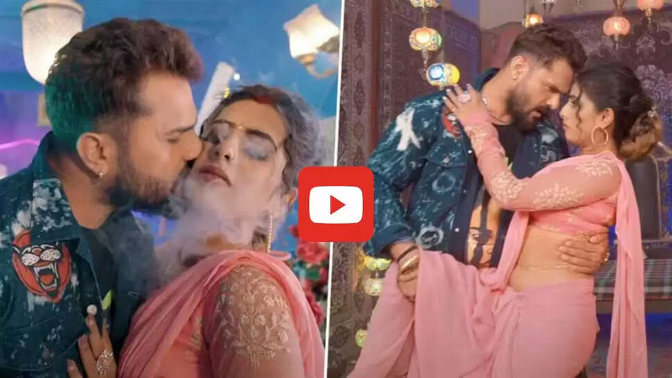 पारुल यादव संग खेसारी लाल ने मचाई धूम, बार बार देखा जा रहा ये वीडियो&nbsp;