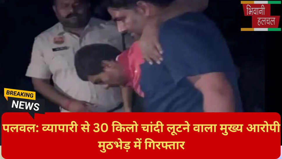 हरियाणा क्राइम न्यूज़