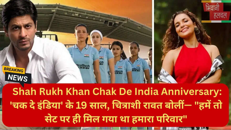 बॉलीवुड स्पोर्ट्स ड्रामा मूवीज