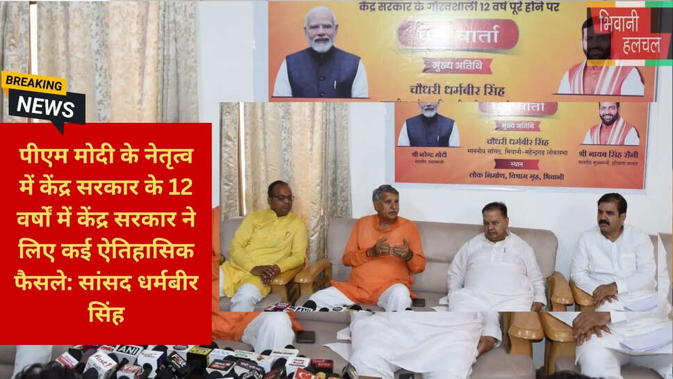 गरीब कल्याण योजनाएं
