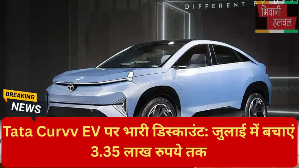 इलेक्ट्रिक SUV डिस्काउंट