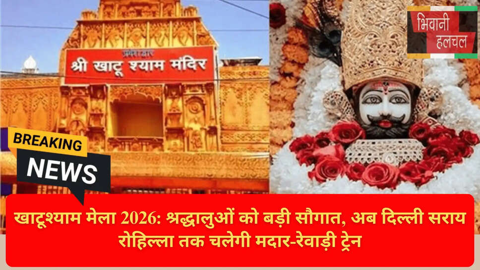 North Western Railway Special Trains