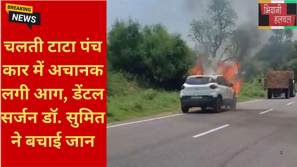 हरियाणा समाचार हिंदी