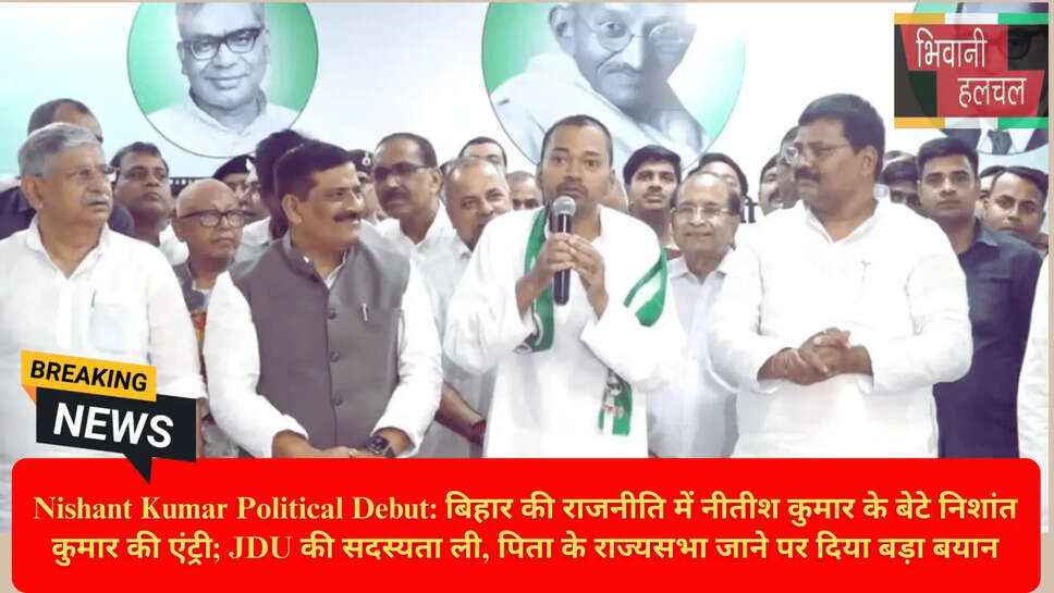 Nishant Kumar First Speech