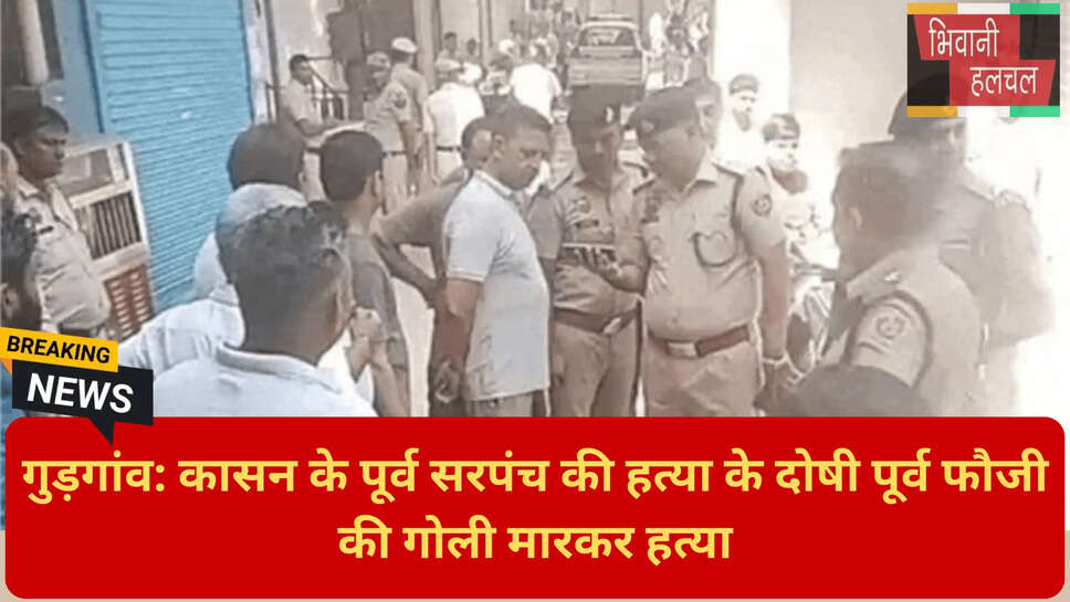 पेरोल पर हत्या