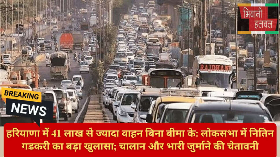 Motor Vehicle Act 1988 Insurance