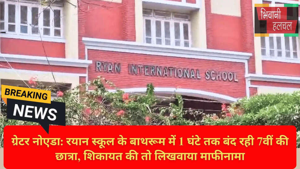 Ashok Bhati Greater Noida