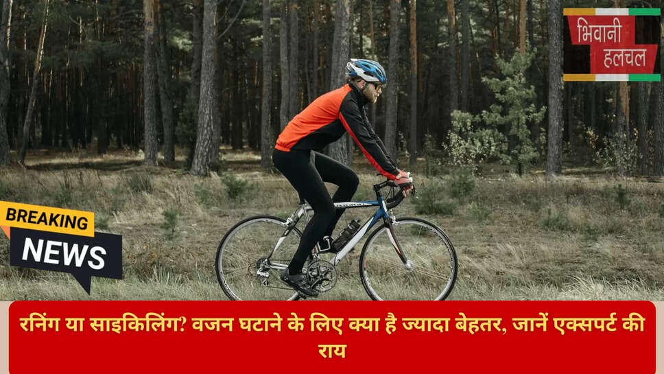 बेस्ट कार्डियो एक्सरसाइज