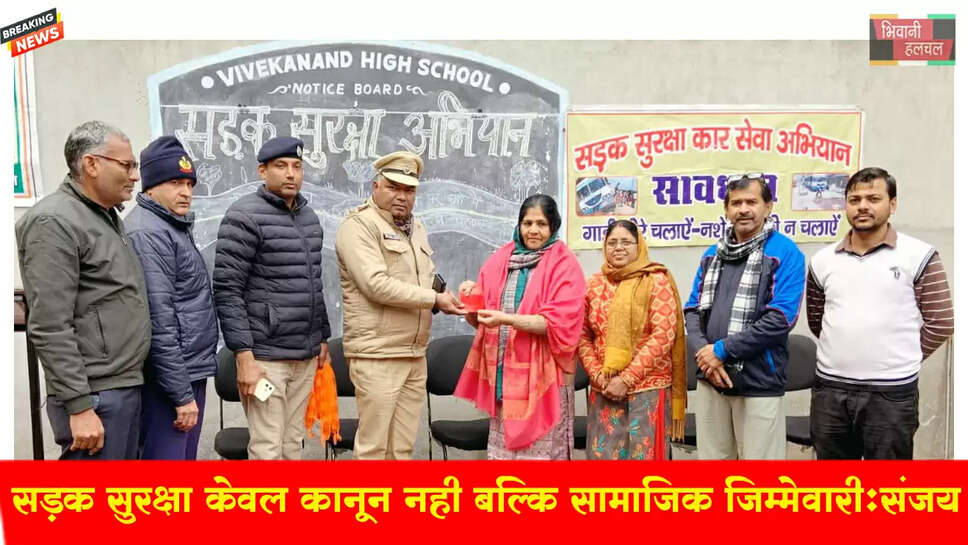 पुलिस अधीक्षक सुमित कुमार के मार्गदर्शन में सड़क सुरक्षा का संदेश&nbsp;