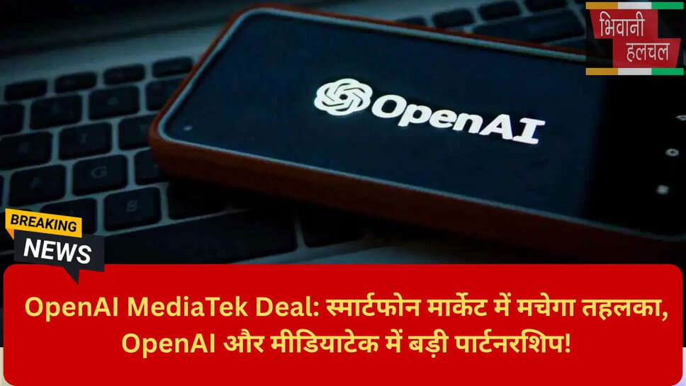 6G चिप डेवलपमेंट 2026