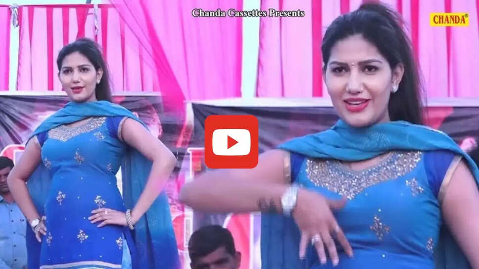 सपना चौधरी का ये सॉन्ग 5 सालों से देखा जा रहा हर रोज, बसा है लोगों के दिलों में