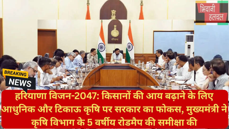 सॉयल हेल्थ कार्ड योजना