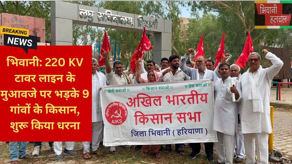 टिटानी ईशरवाल बिजली लाइन