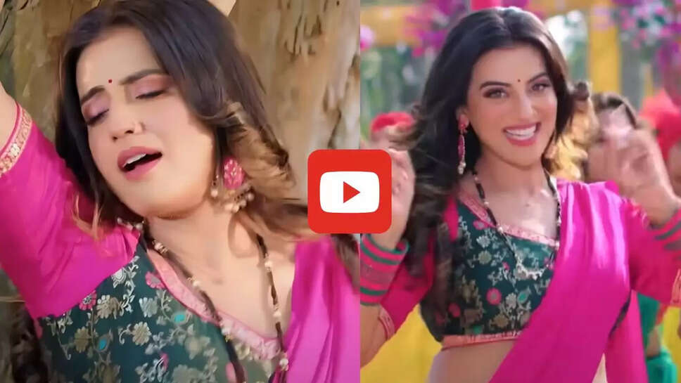 अक्षरा सिंह का गाना 'कनबलिया से धक्का ' हुआ रिलीज, देखते ही देखते वायरल हुआ वीडियो&nbsp;